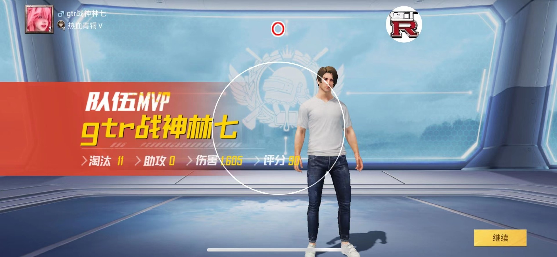 和平精英辅助【神眸】