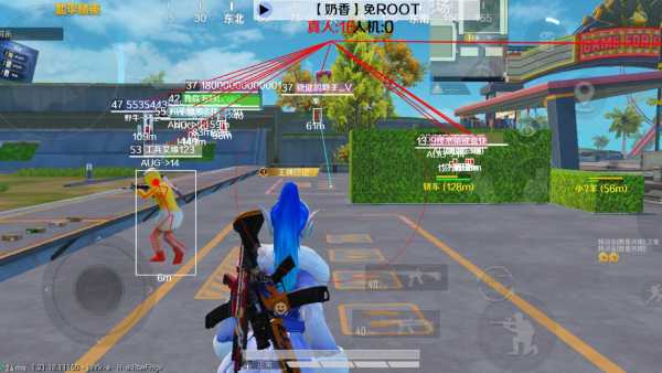 和平精英《哔哩哔哩》外挂