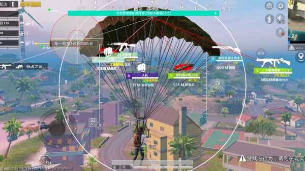 和平精英【CT5】内部辅助外挂