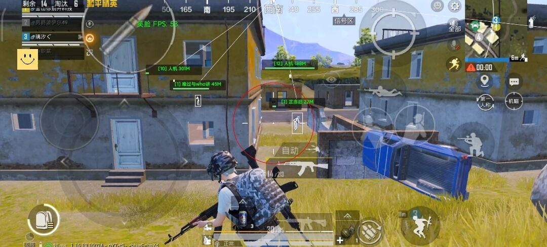 和平精英《星辰》外挂稳定直装带哥带妹首选利器